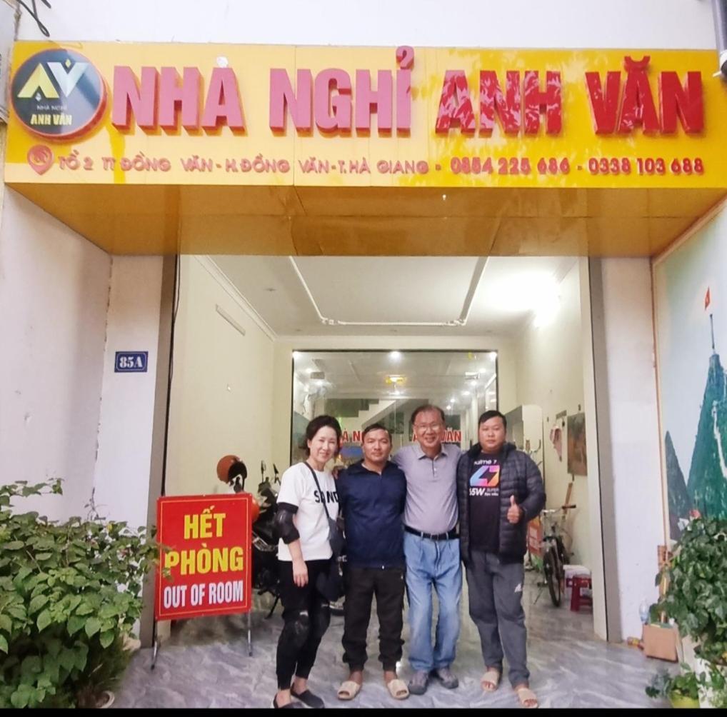Nha Nghi Anh Van Dong Van (Ha Giang) Exterior foto